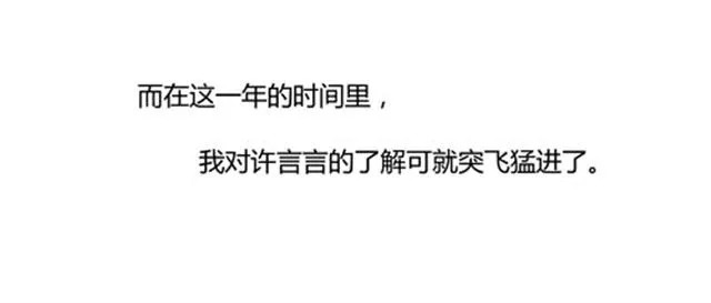 温柔的风穿堂过 第40页
