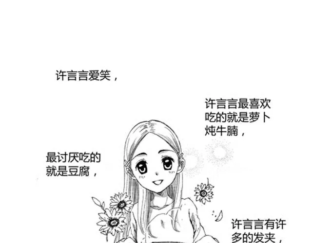 温柔的风穿堂过 第41页