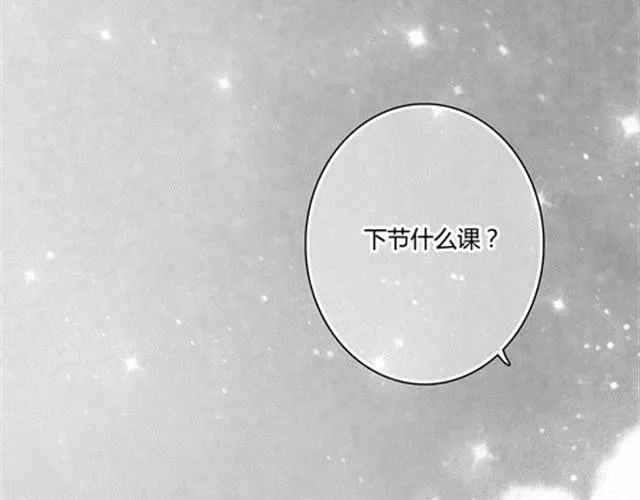 温柔的风穿堂过 第59页