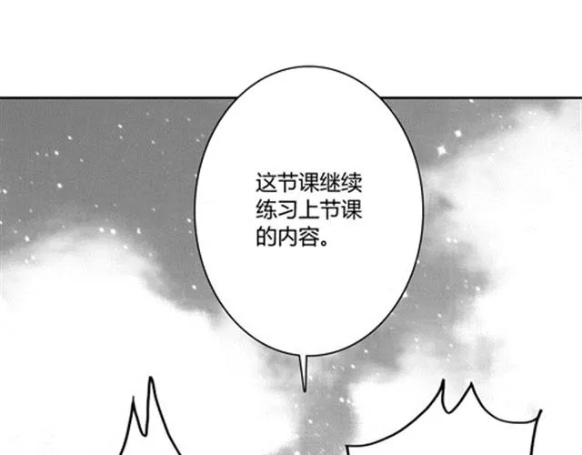 温柔的风穿堂过 第63页