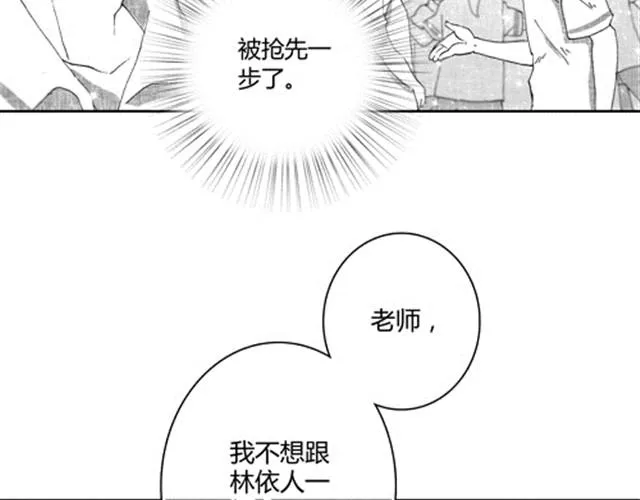温柔的风穿堂过 第66页