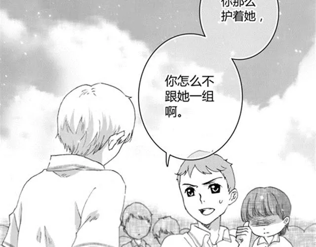 温柔的风穿堂过 第72页