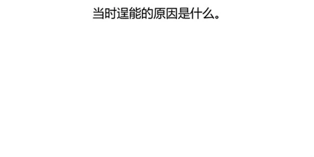 温柔的风穿堂过 第80页