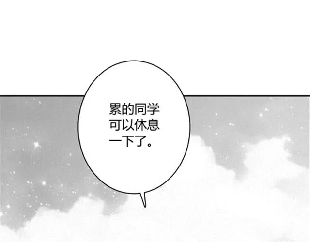 温柔的风穿堂过 第81页