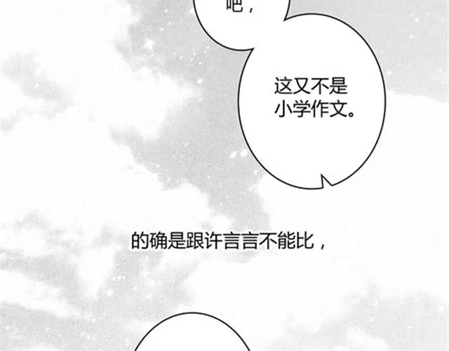 温柔的风穿堂过 第92页