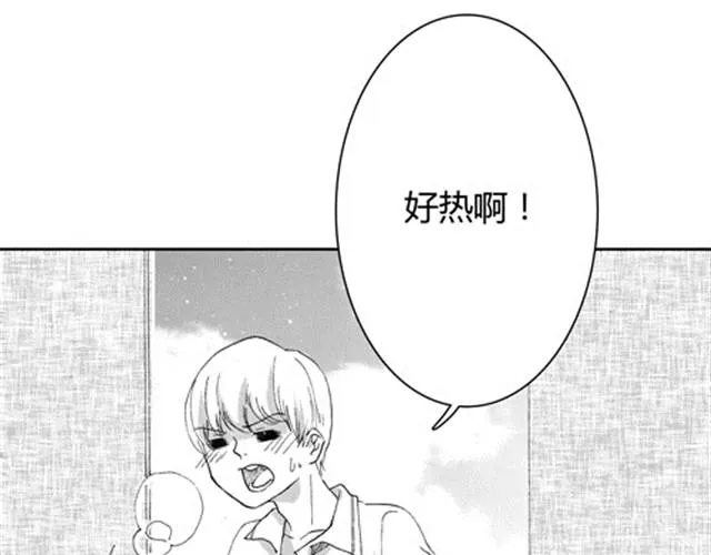 温柔的风穿堂过 第102页