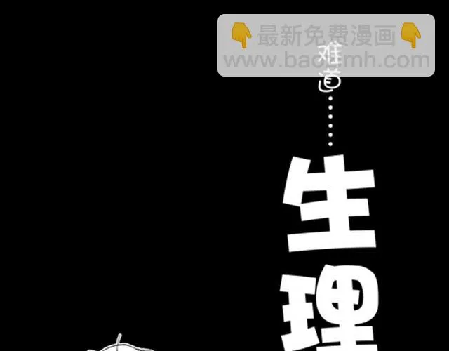 温柔的风穿堂过 第111页