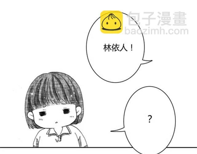 温柔的风穿堂过 第113页