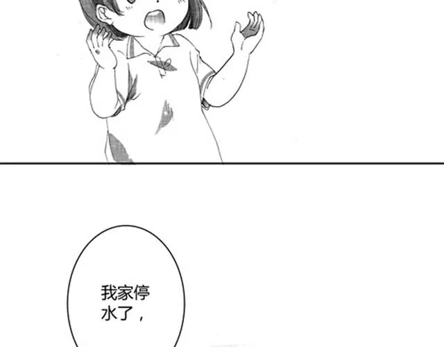 温柔的风穿堂过 第115页