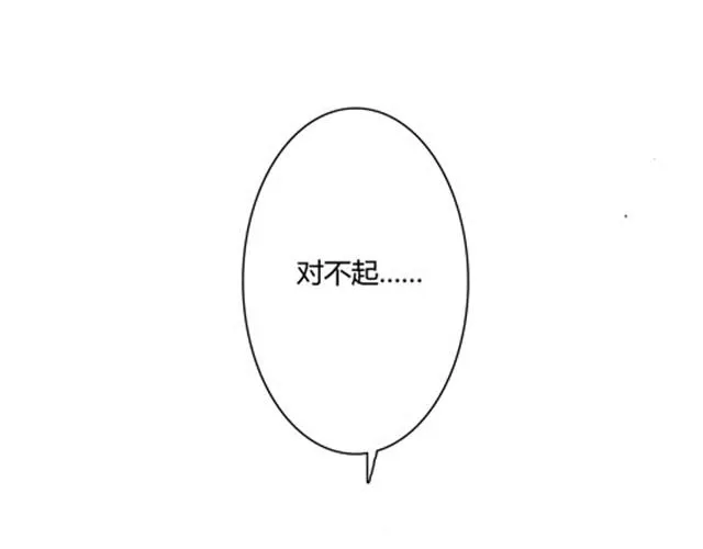 温柔的风穿堂过 第120页