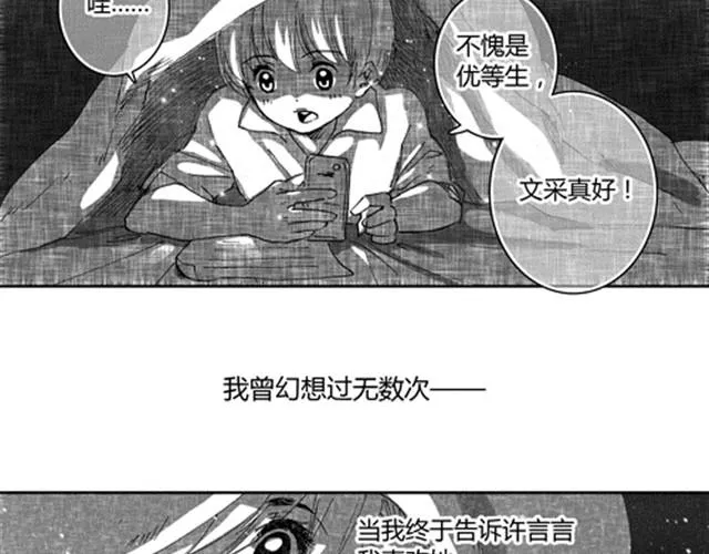 温柔的风穿堂过 第126页