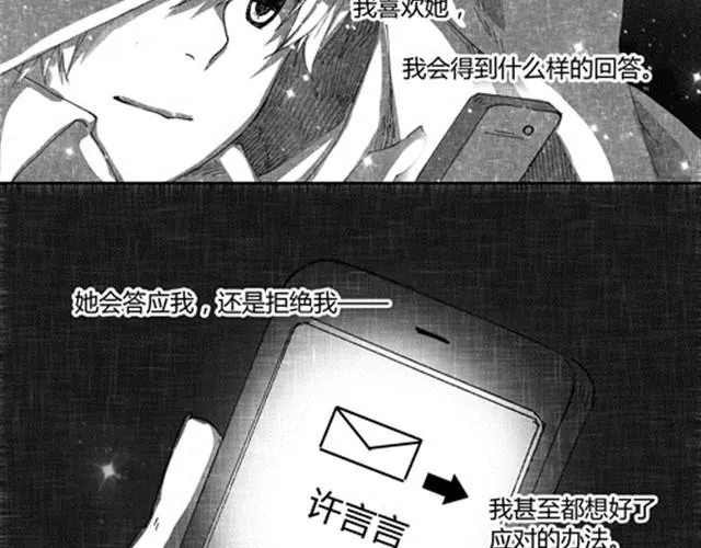 温柔的风穿堂过 第127页