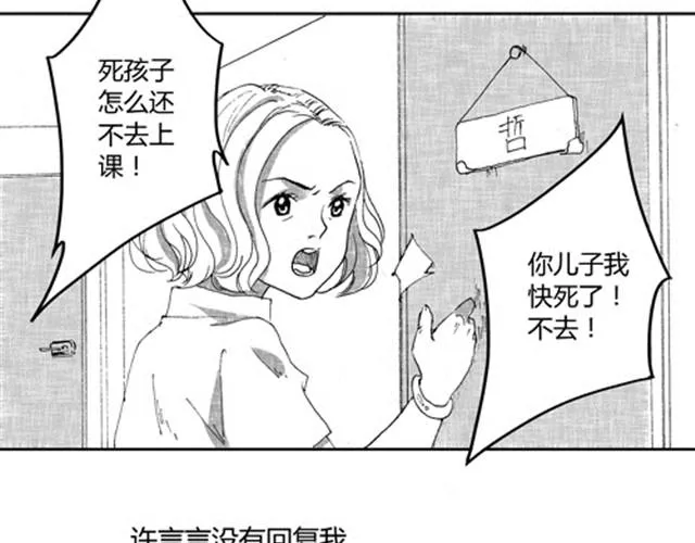 温柔的风穿堂过 第129页