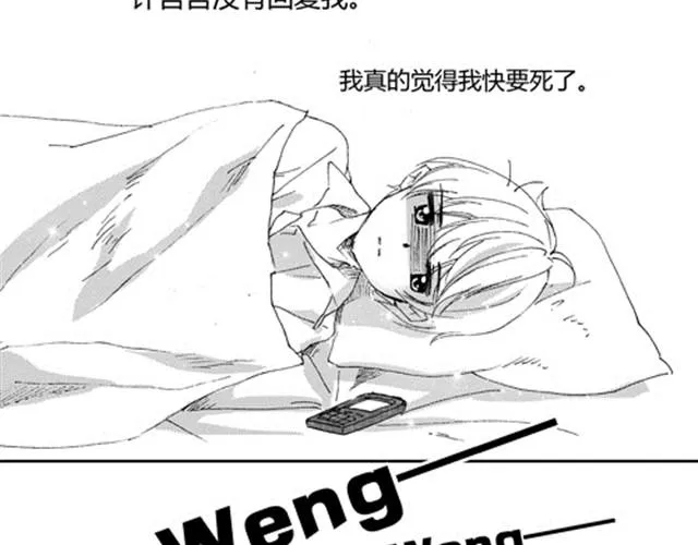 温柔的风穿堂过 第130页