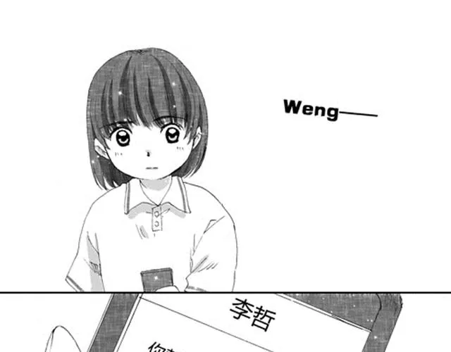 温柔的风穿堂过 第133页