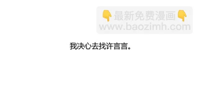 温柔的风穿堂过 第135页