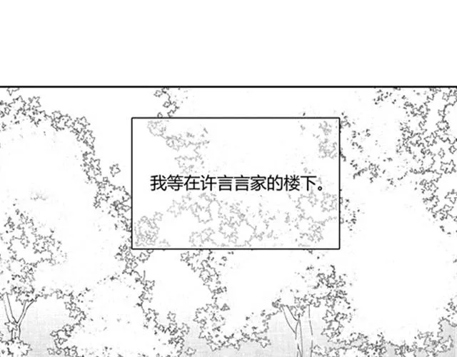 温柔的风穿堂过 第136页