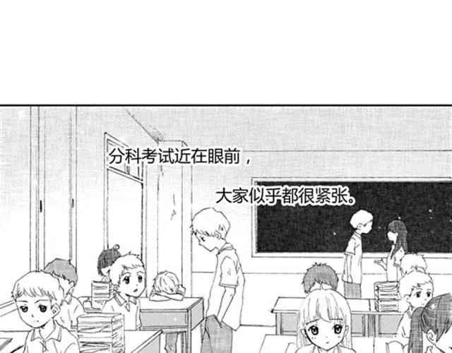 温柔的风穿堂过 第148页