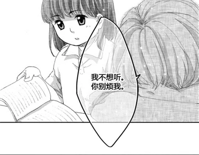 温柔的风穿堂过 第150页