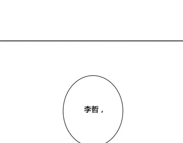 温柔的风穿堂过 第160页