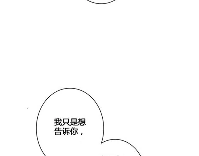 温柔的风穿堂过 第161页