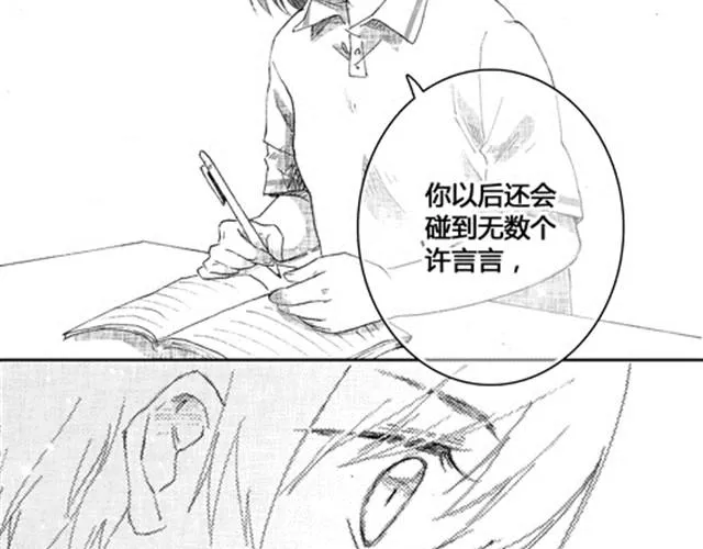 温柔的风穿堂过 第163页