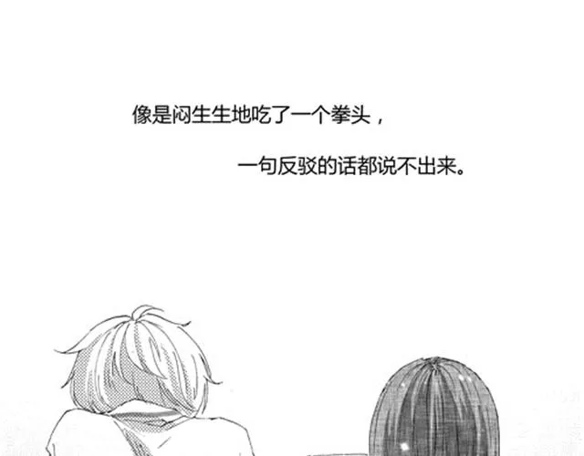 温柔的风穿堂过 第165页