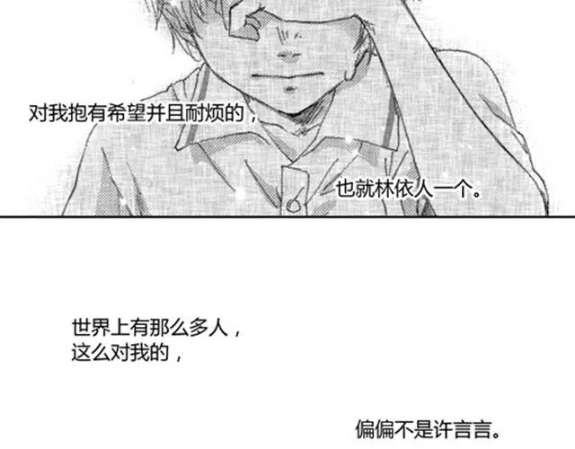 温柔的风穿堂过 第167页
