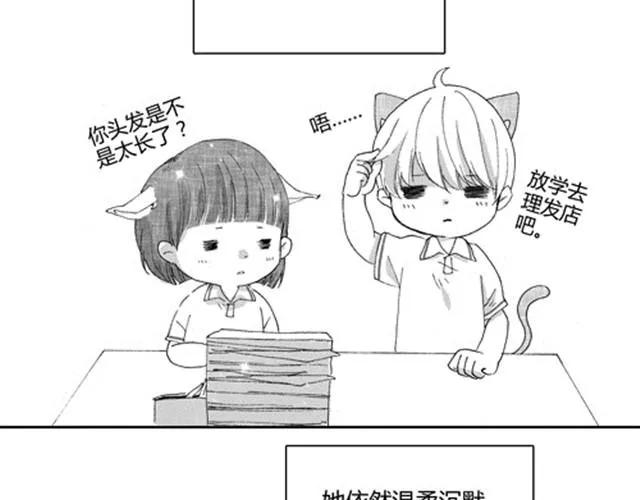 温柔的风穿堂过 第172页