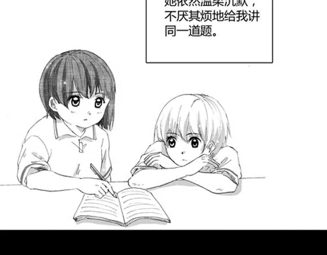 温柔的风穿堂过 第173页