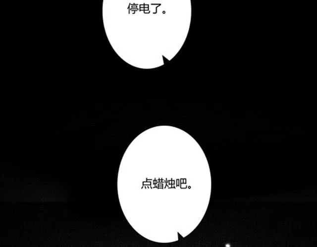 温柔的风穿堂过 第175页