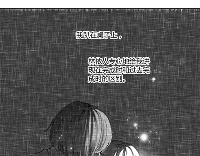 温柔的风穿堂过 第178页