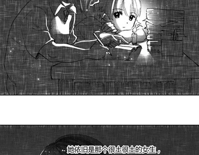 温柔的风穿堂过 第179页