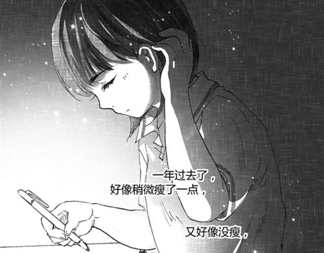 温柔的风穿堂过 第180页