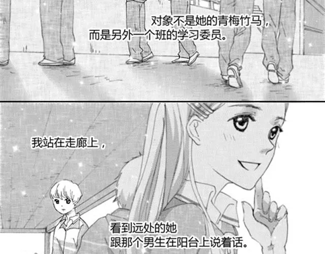 温柔的风穿堂过 第185页
