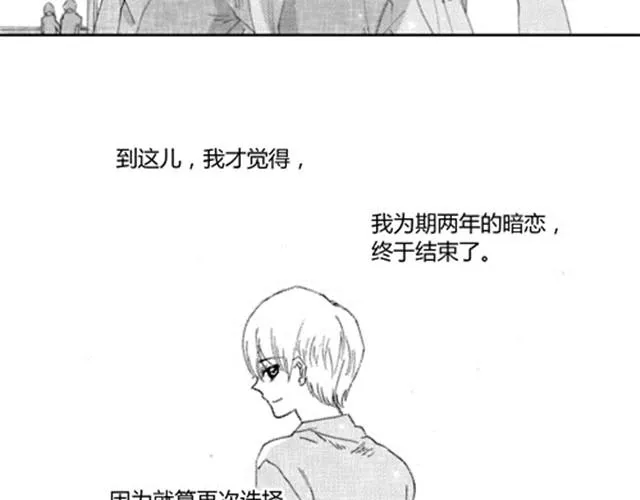 温柔的风穿堂过 第186页