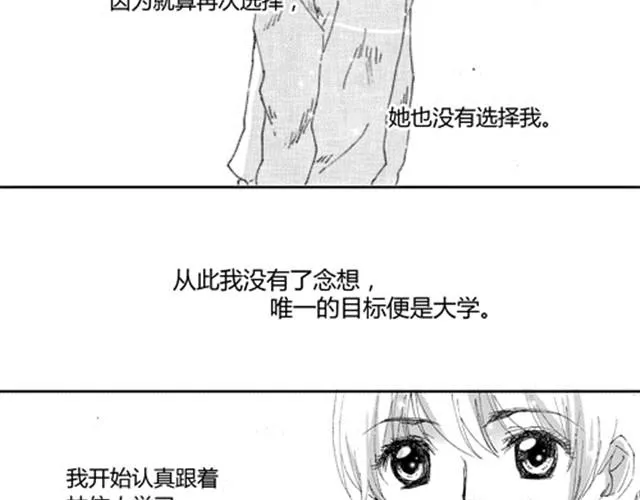 温柔的风穿堂过 第187页