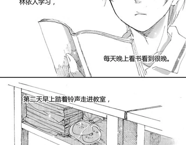 温柔的风穿堂过 第188页