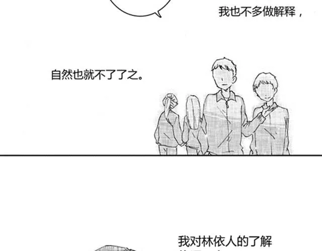 温柔的风穿堂过 第191页