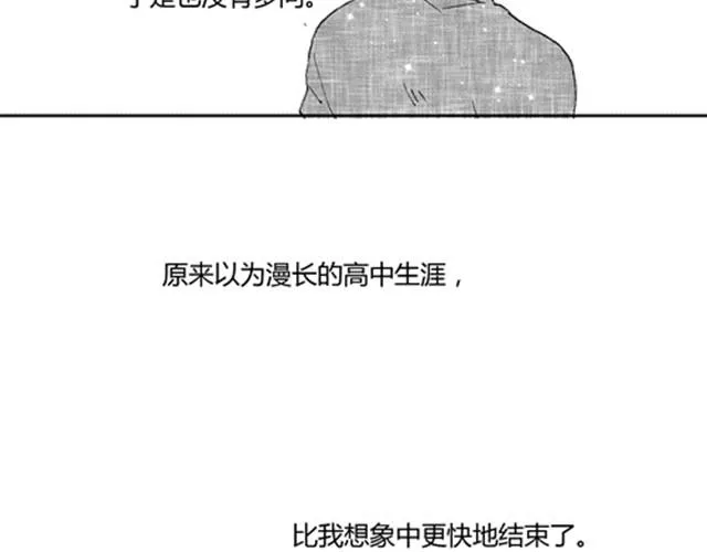 温柔的风穿堂过 第193页