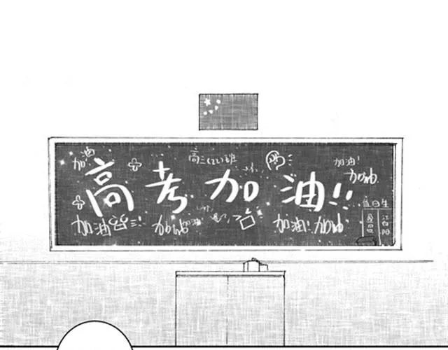 温柔的风穿堂过 第194页