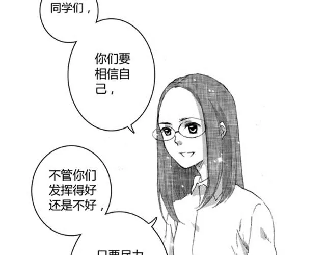 温柔的风穿堂过 第195页