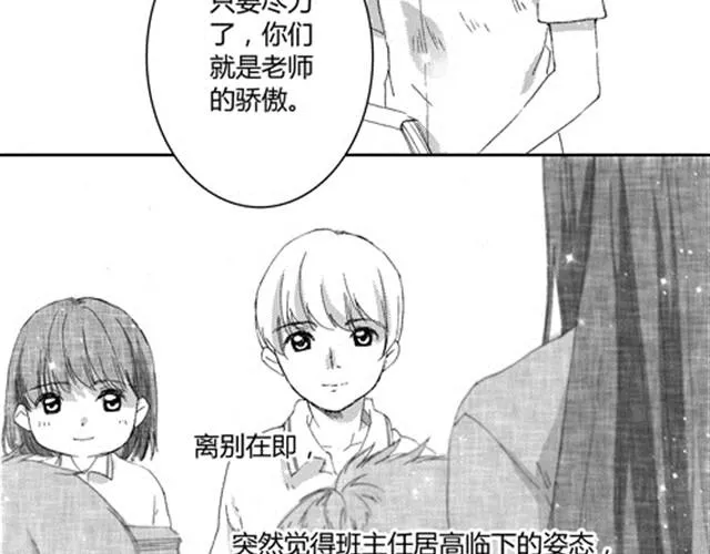 温柔的风穿堂过 第196页