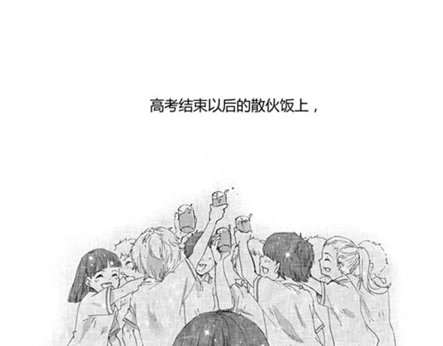 温柔的风穿堂过 第201页