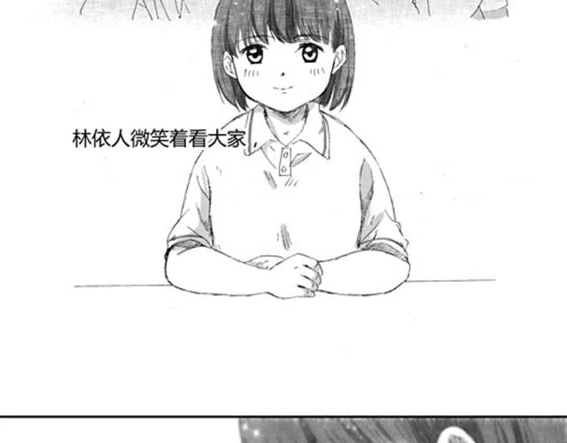 温柔的风穿堂过 第202页