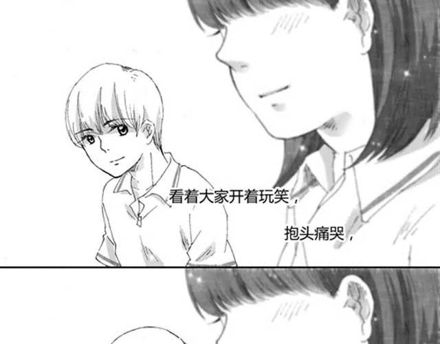 温柔的风穿堂过 第203页