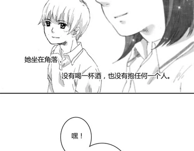 温柔的风穿堂过 第204页