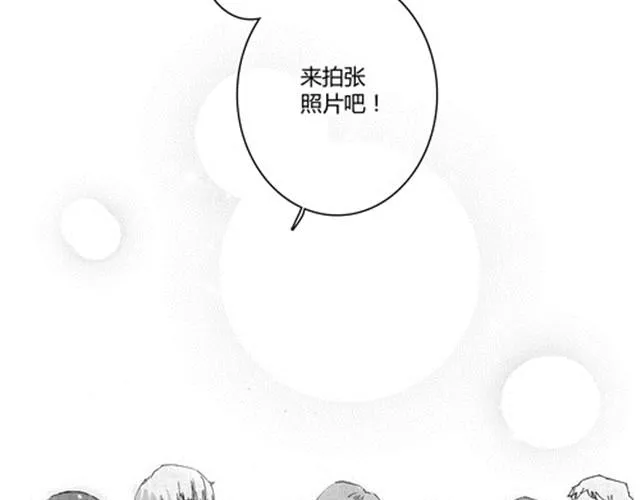 温柔的风穿堂过 第205页