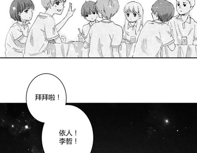 温柔的风穿堂过 第206页