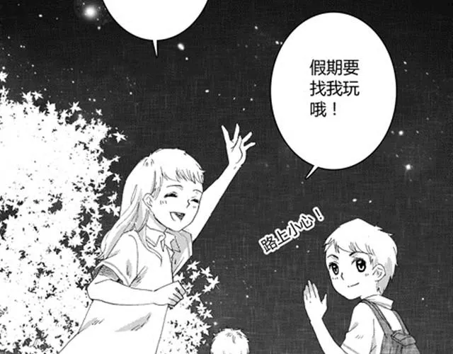 温柔的风穿堂过 第207页